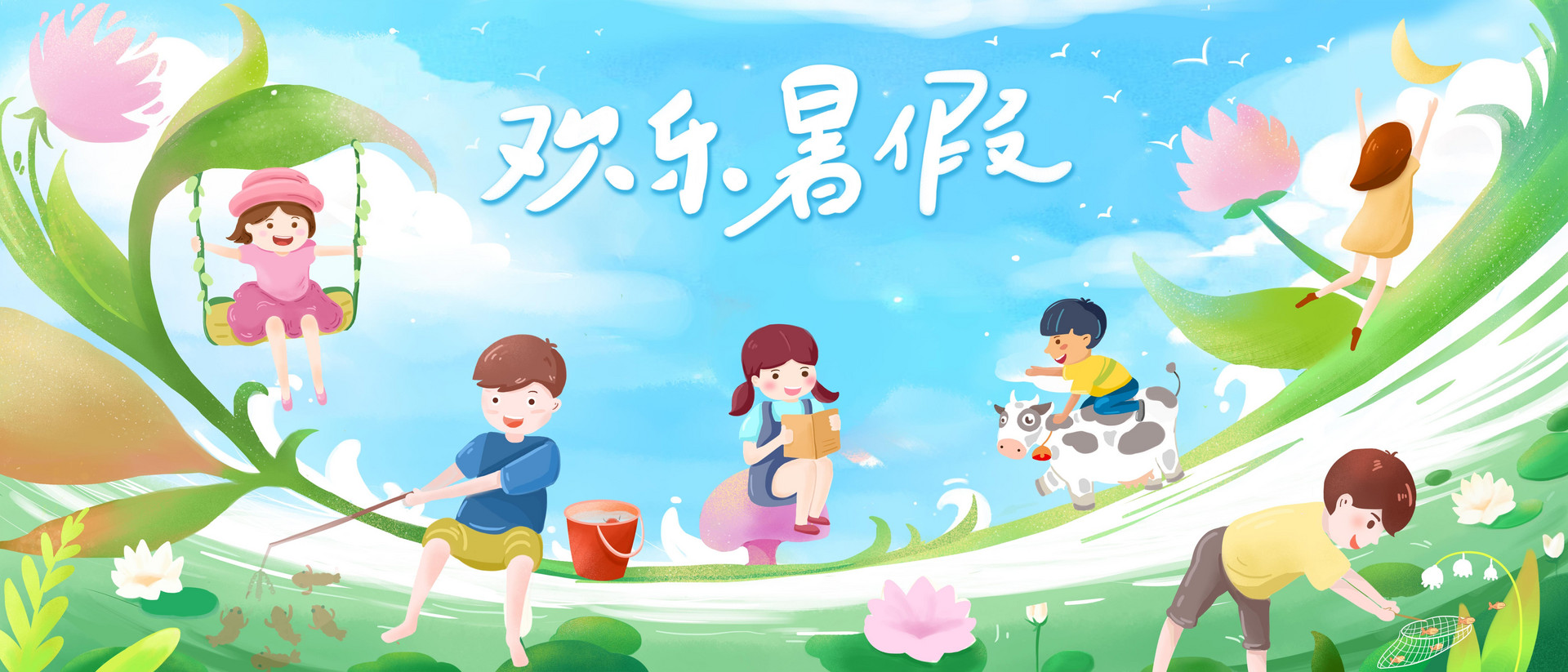 广东2022年小学暑假安排时间表