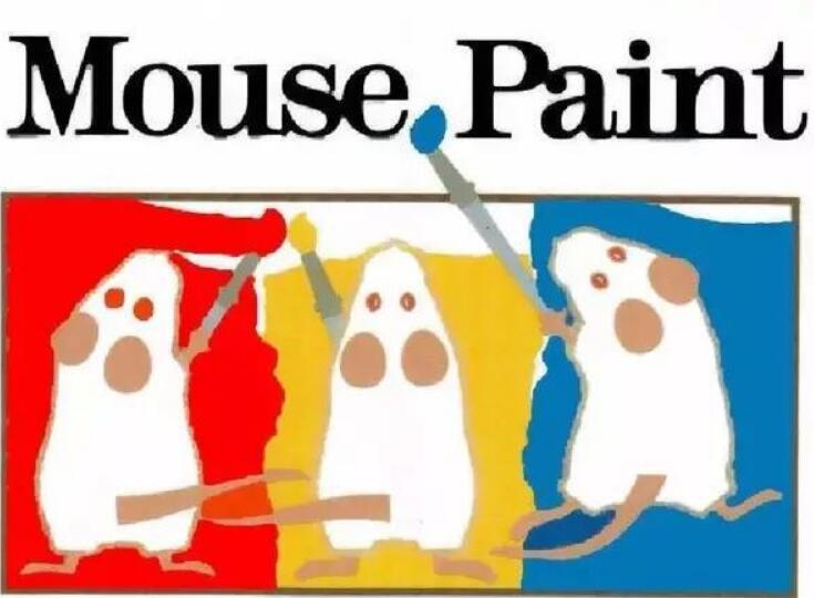 Mouse Paint绘本故事翻译及PDF电子版资源下载