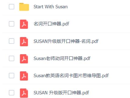 :Susan教英语100个视频资源+5个PDF资源下载