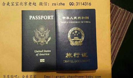 合美宝宝告诉您为何去美国生孩子