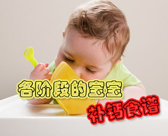 宝宝食谱_一岁半宝宝食谱_宝宝食谱大全