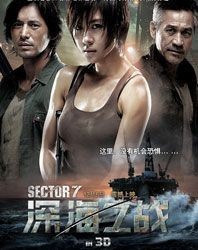 2012贺岁片:爱情、喜剧、古装百花齐放