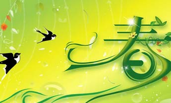 春天美景的成语