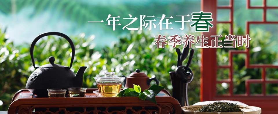 春季养生_春季养生食谱