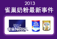 ȸ̷¼2013