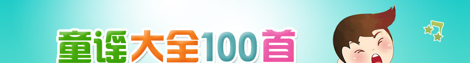 ͯҥȫ100ףͯҥPKͯҥ