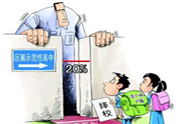 广州中考志愿填报个数减少