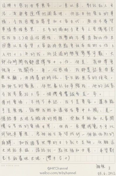 这段情简谱_忘不了你的这段情简谱