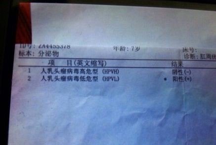 201307291051057747.jpg