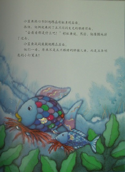 害怕的故事视频 201301141041013795.jpg