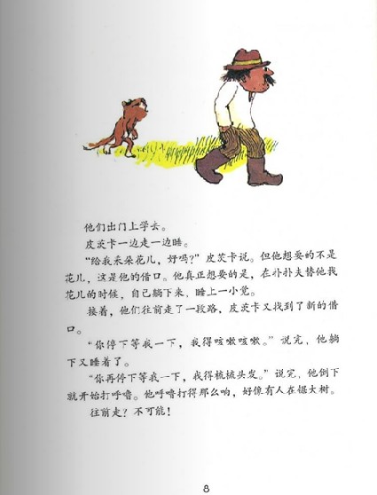 201303061413420715.jpg