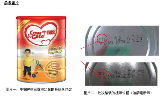 "港版牛栏"非彼"牛栏"消费者需分清区别_英国牛栏奶粉_亲亲宝贝网