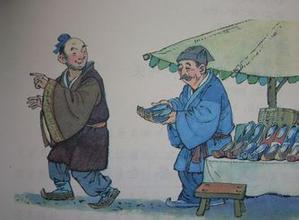 成语权履什么_成语故事图片