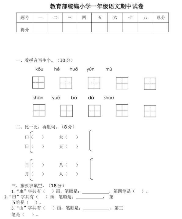 60bdd56b4774c.jpg